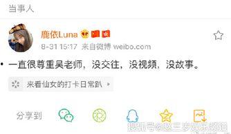 朝阳吃瓜群众.热点爆料马上爆料的软件,热点事件即将揭晓，软件实时追踪